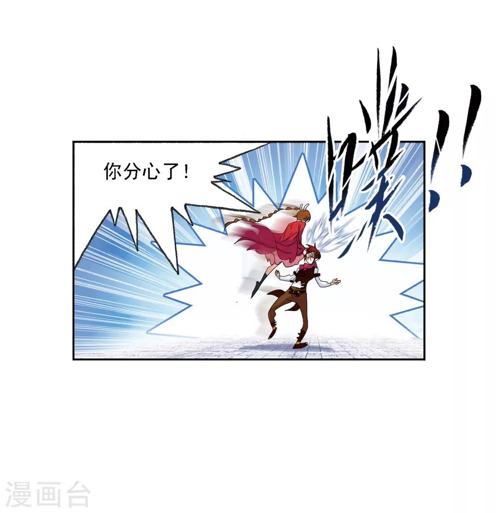 第666话 开始修炼啦231