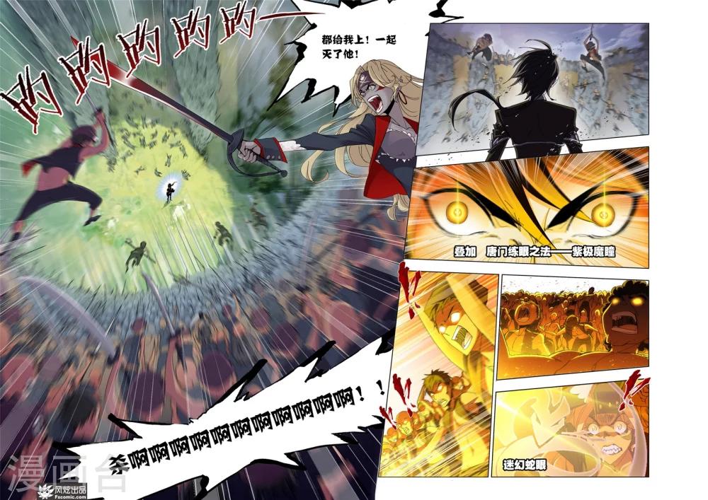 第608话 异种的战斗27