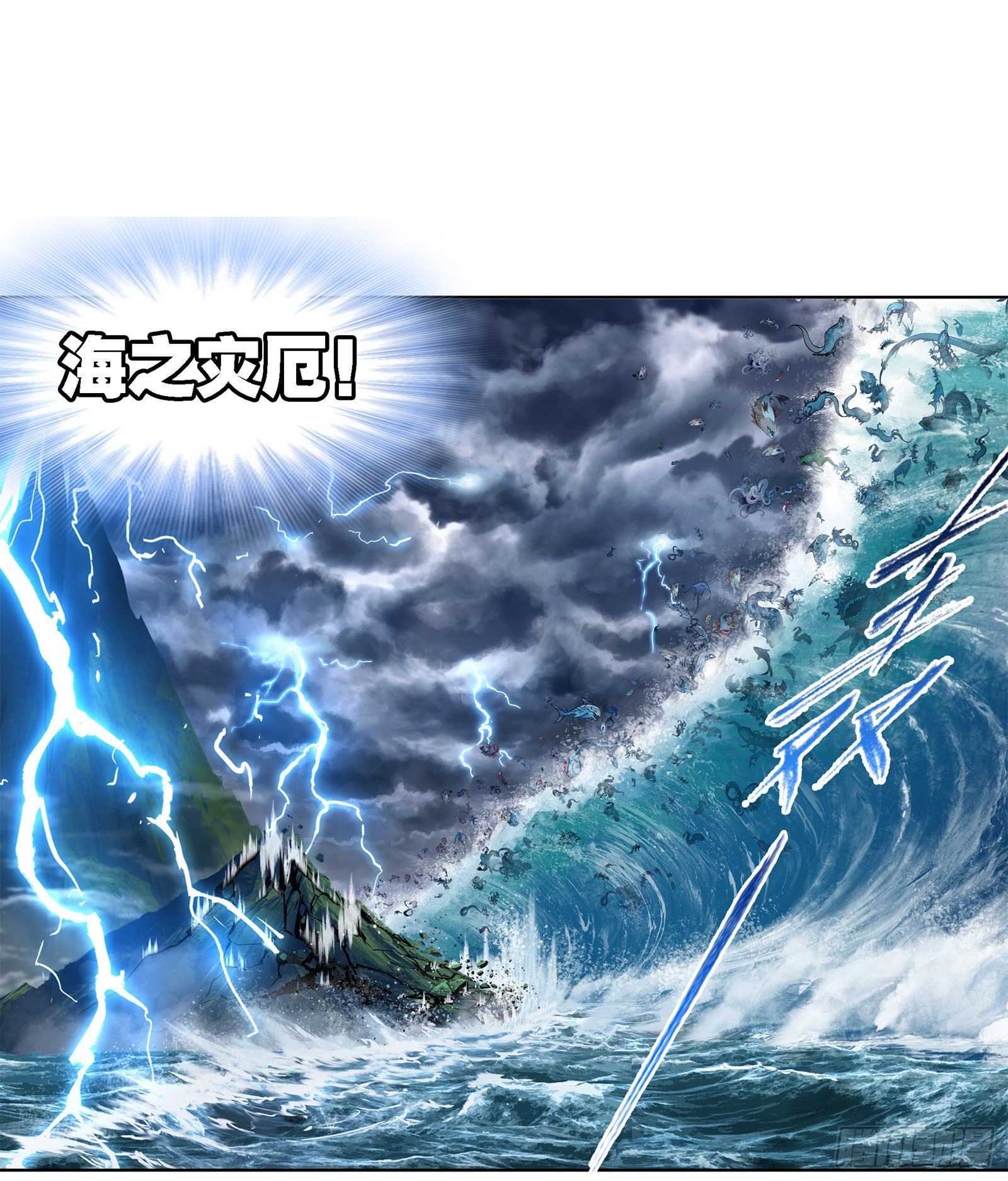 第300话 供奉的力量（1）1