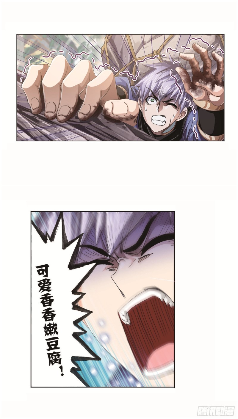 第252话 海马斗罗提示（2）29