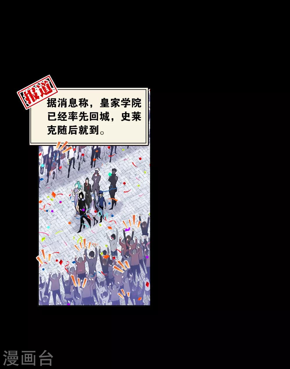 第652话 输与赢22