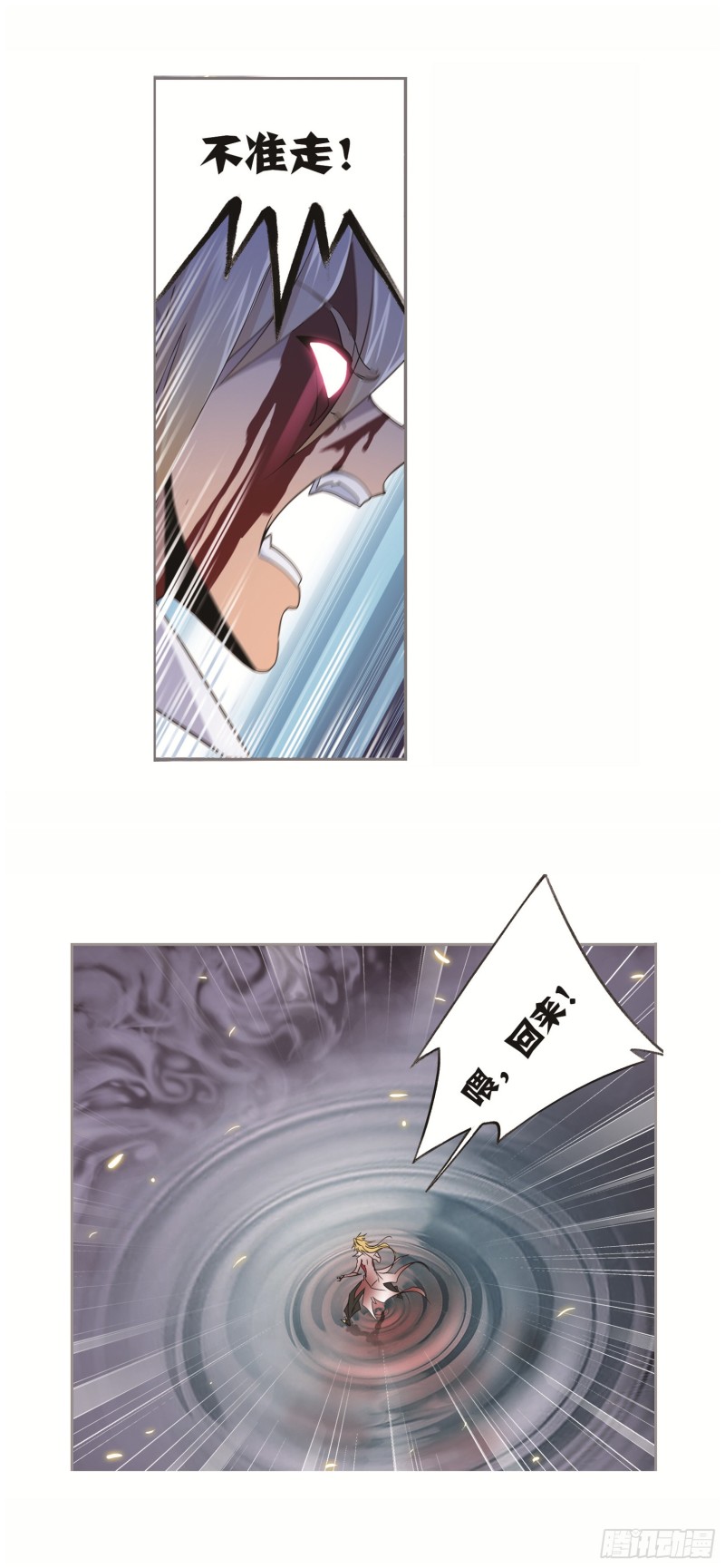 第250话 圣王的考验（2）15