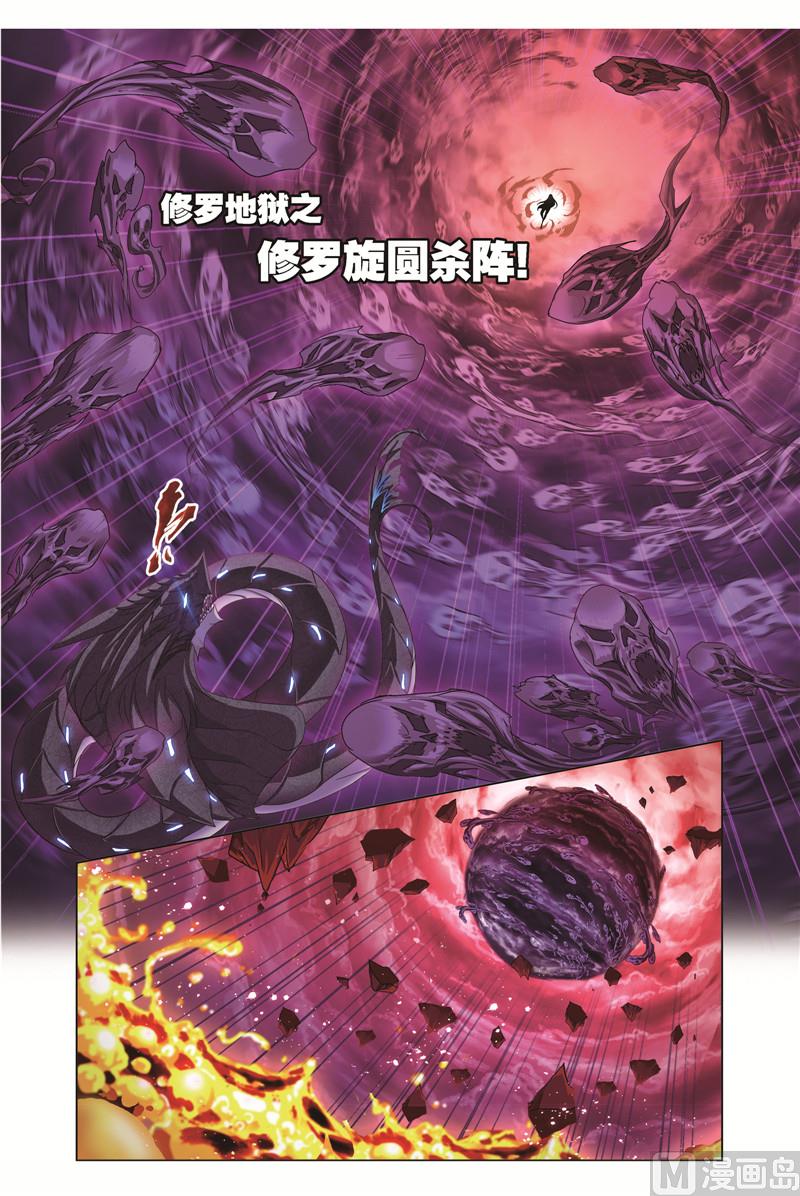 第243话 深渊（2）24