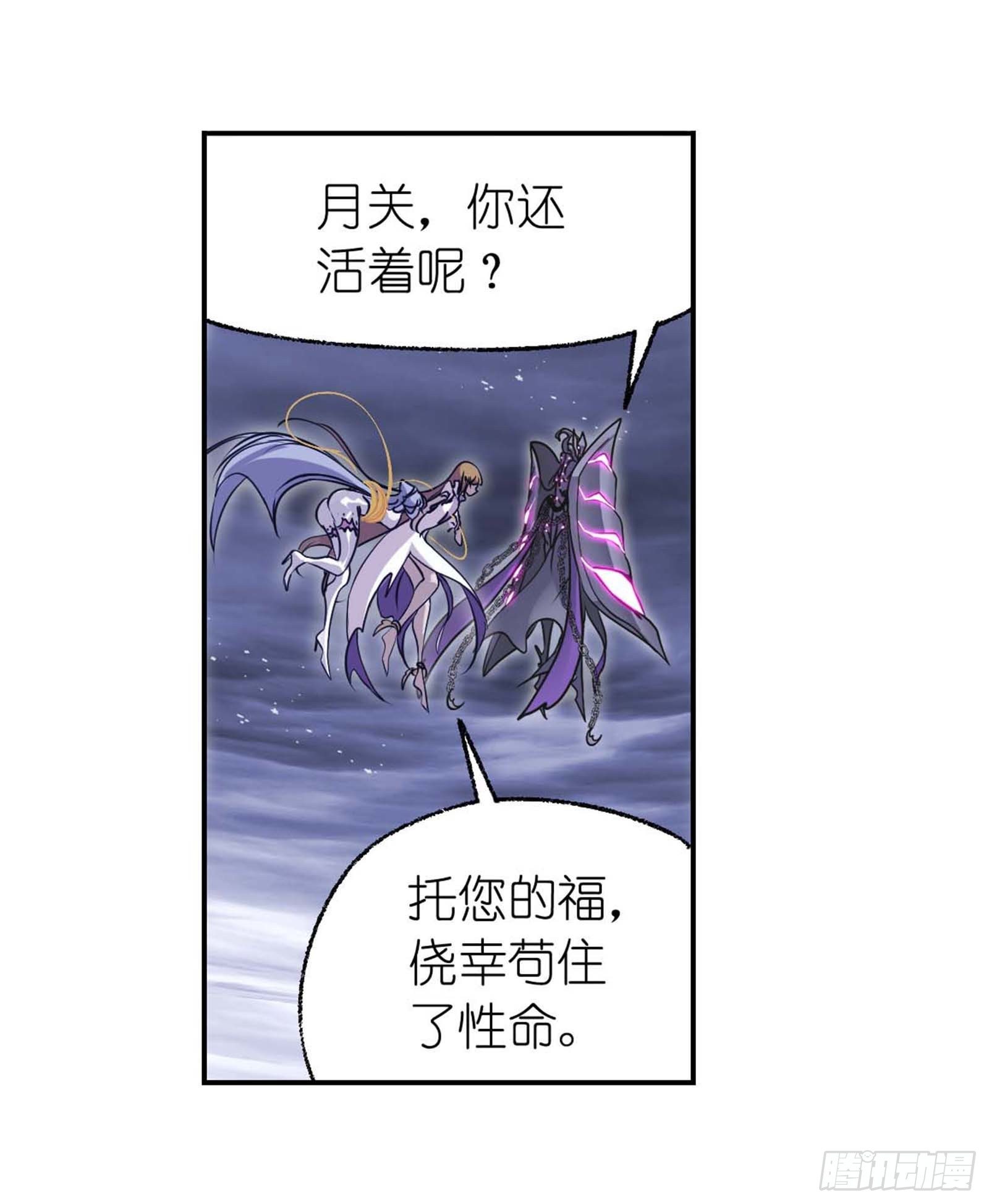 第293话 黑狱鬼甲（1）9