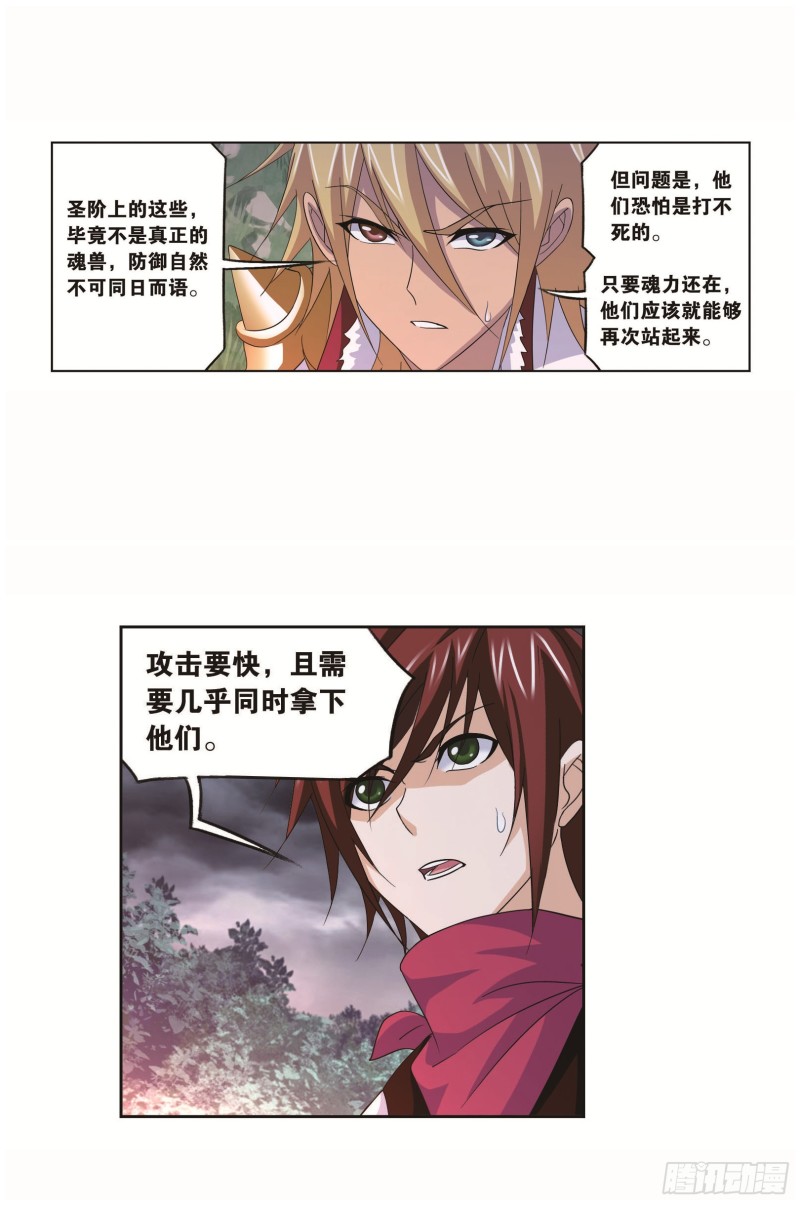 第254话 奥斯卡的锋芒（2）16