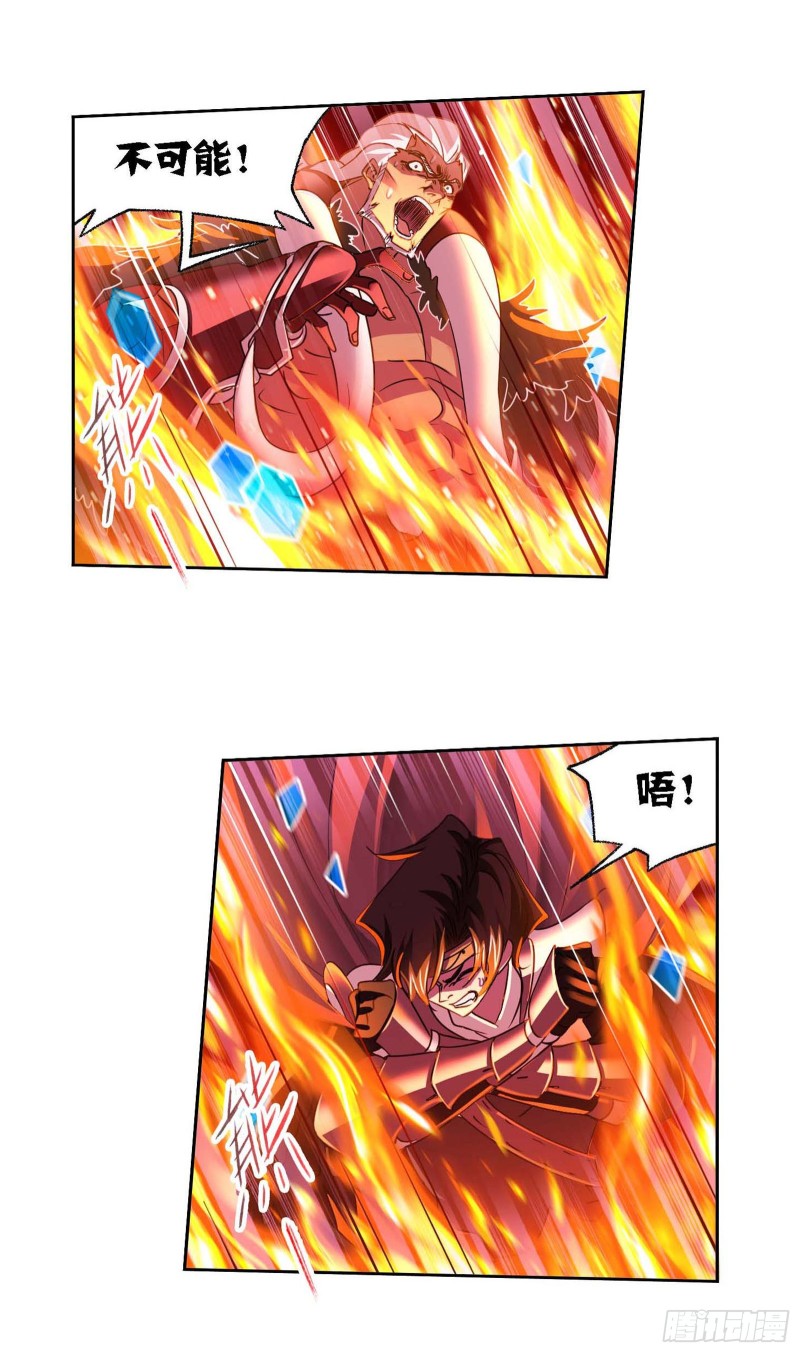 第283话 幽冥灵猫（1）20