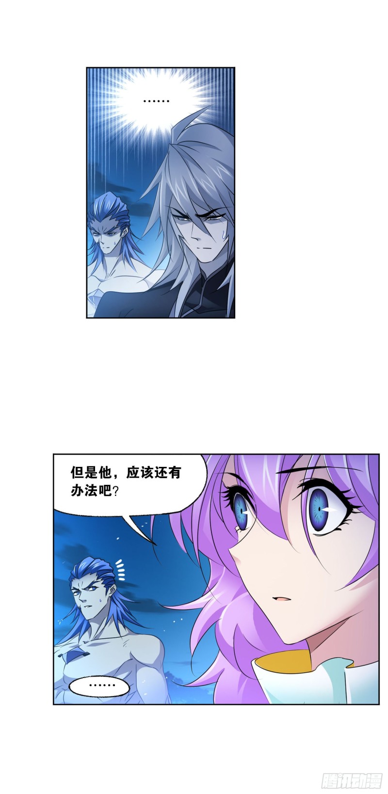 第276话 最後的底牌（1）31