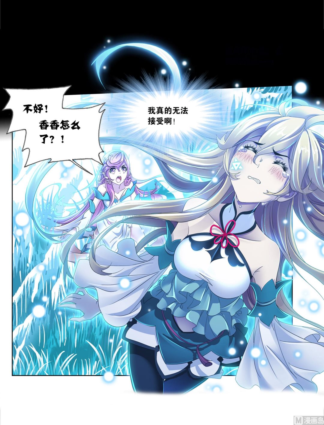 第230话 换环（2）55