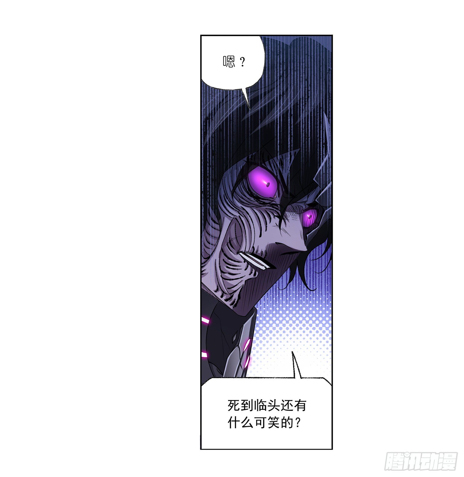 第296话 暴雨梨花针（1）33