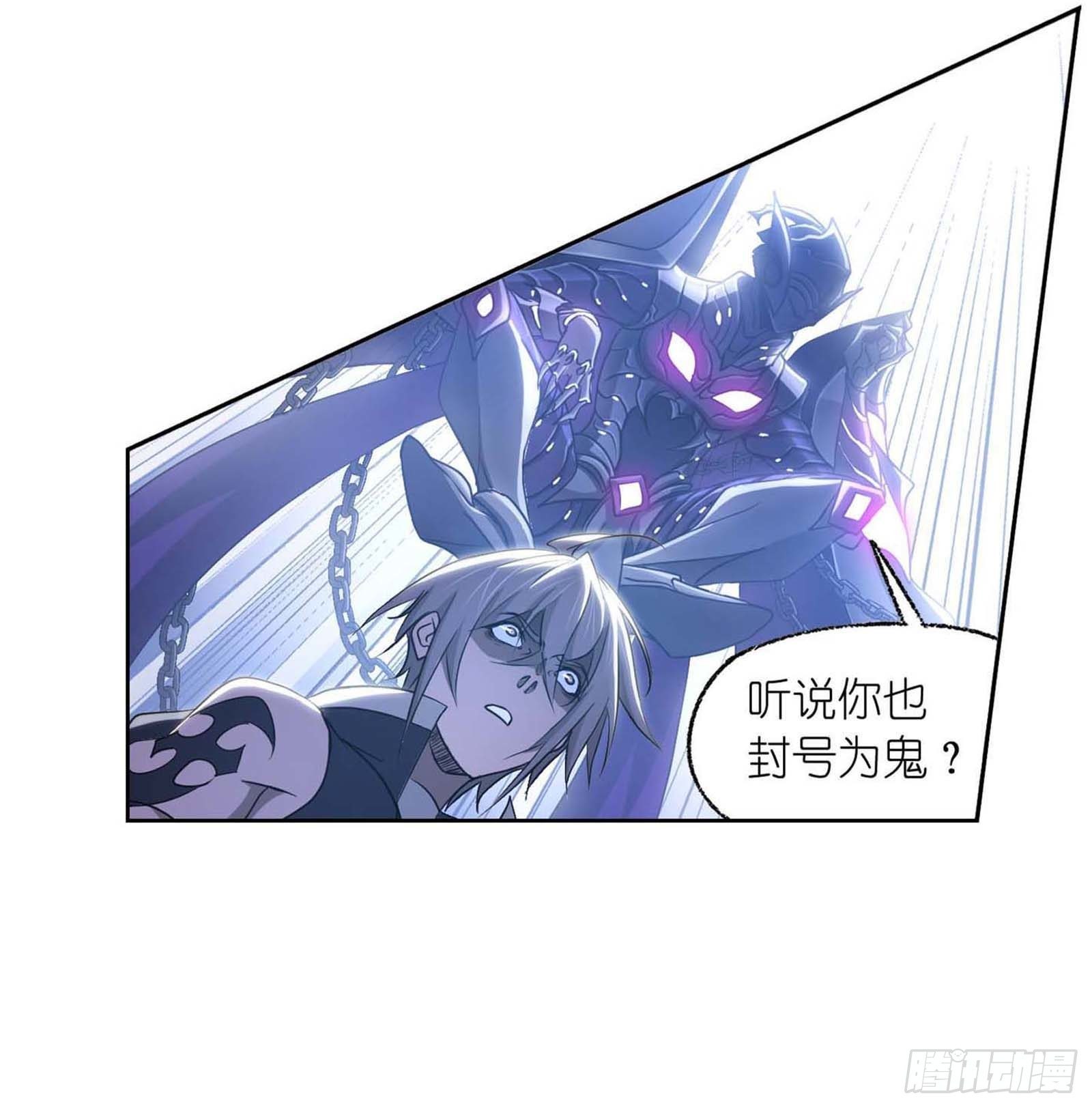 第293话 黑狱鬼甲（2）3