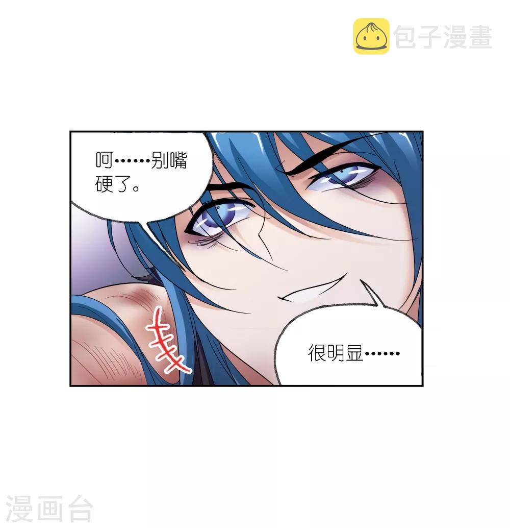 第675话 森罗万象134