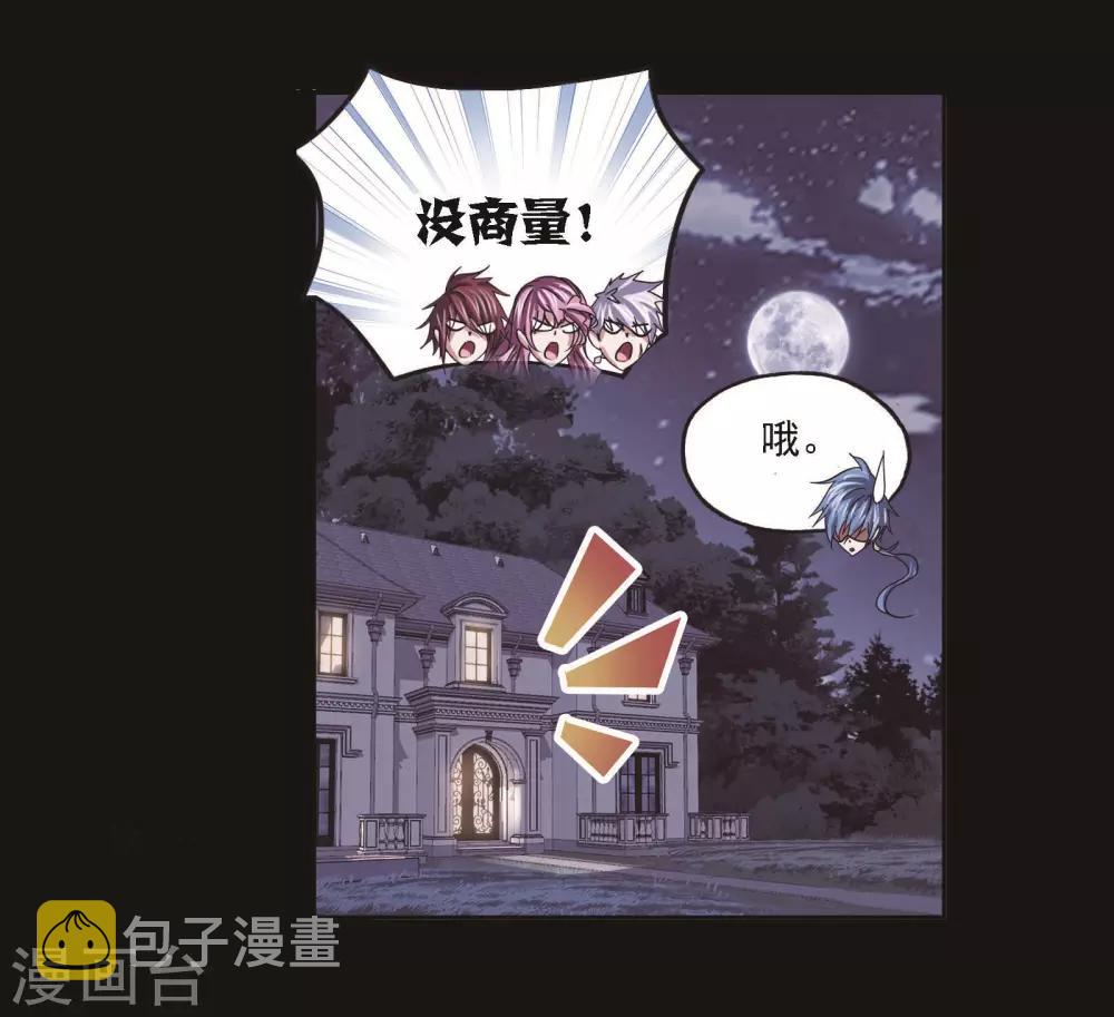 第710话 艰难的决定22