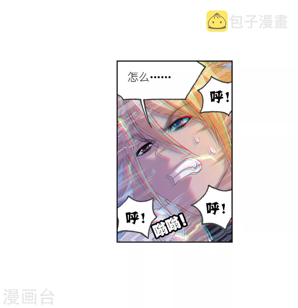 第667话 十万年考验128