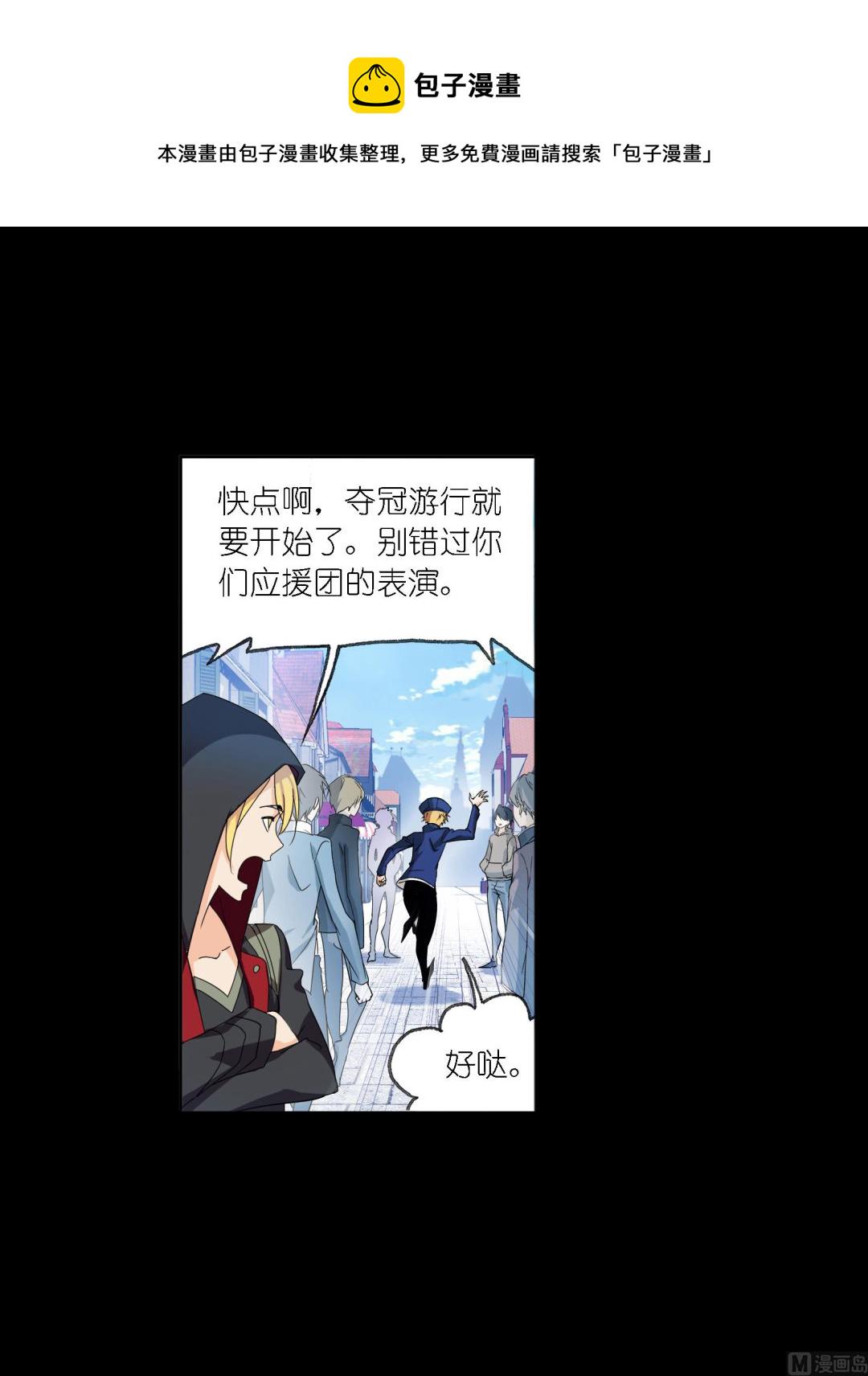 第229话 输与赢（2）5