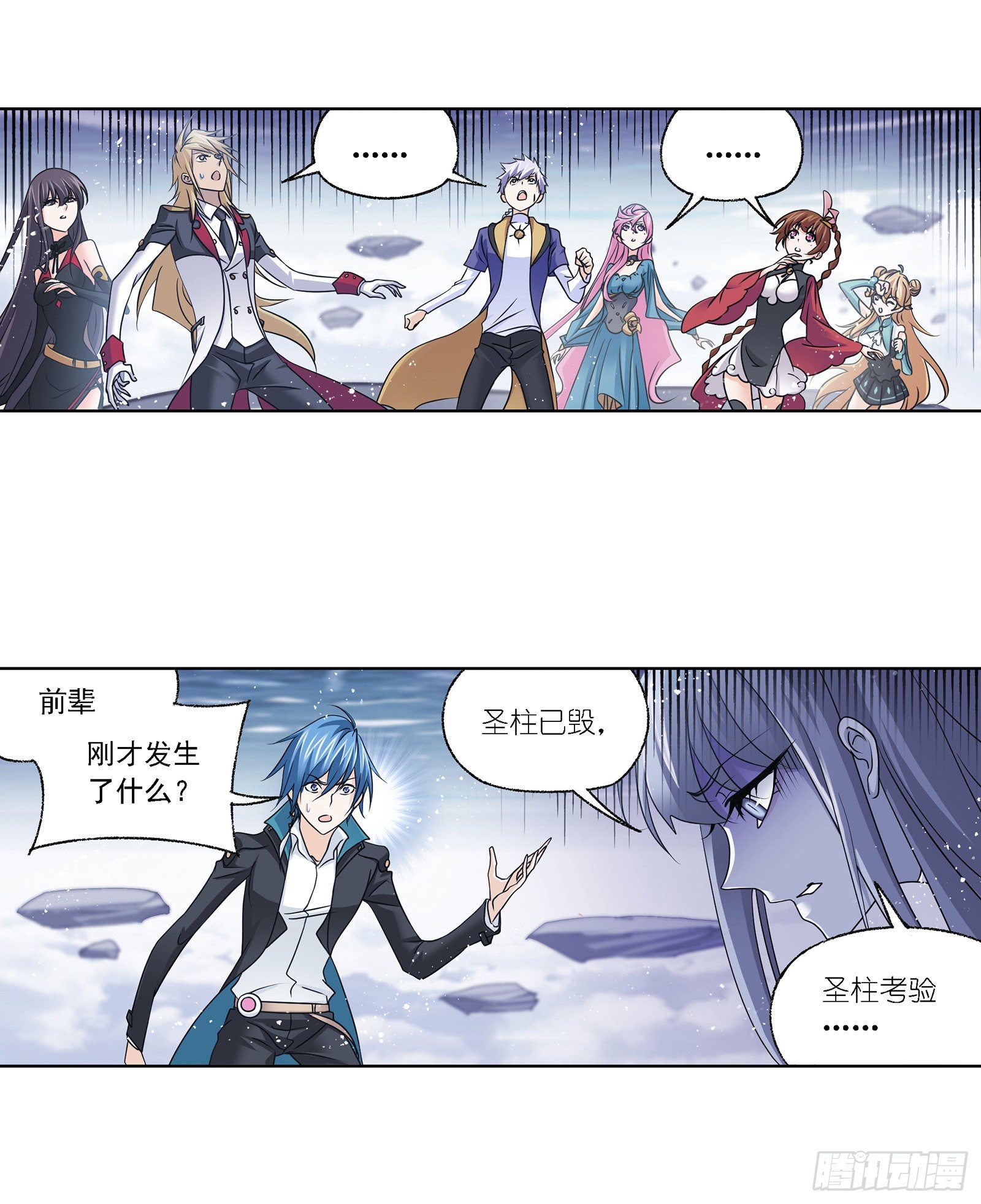 第304话 乱葬之海（1）5