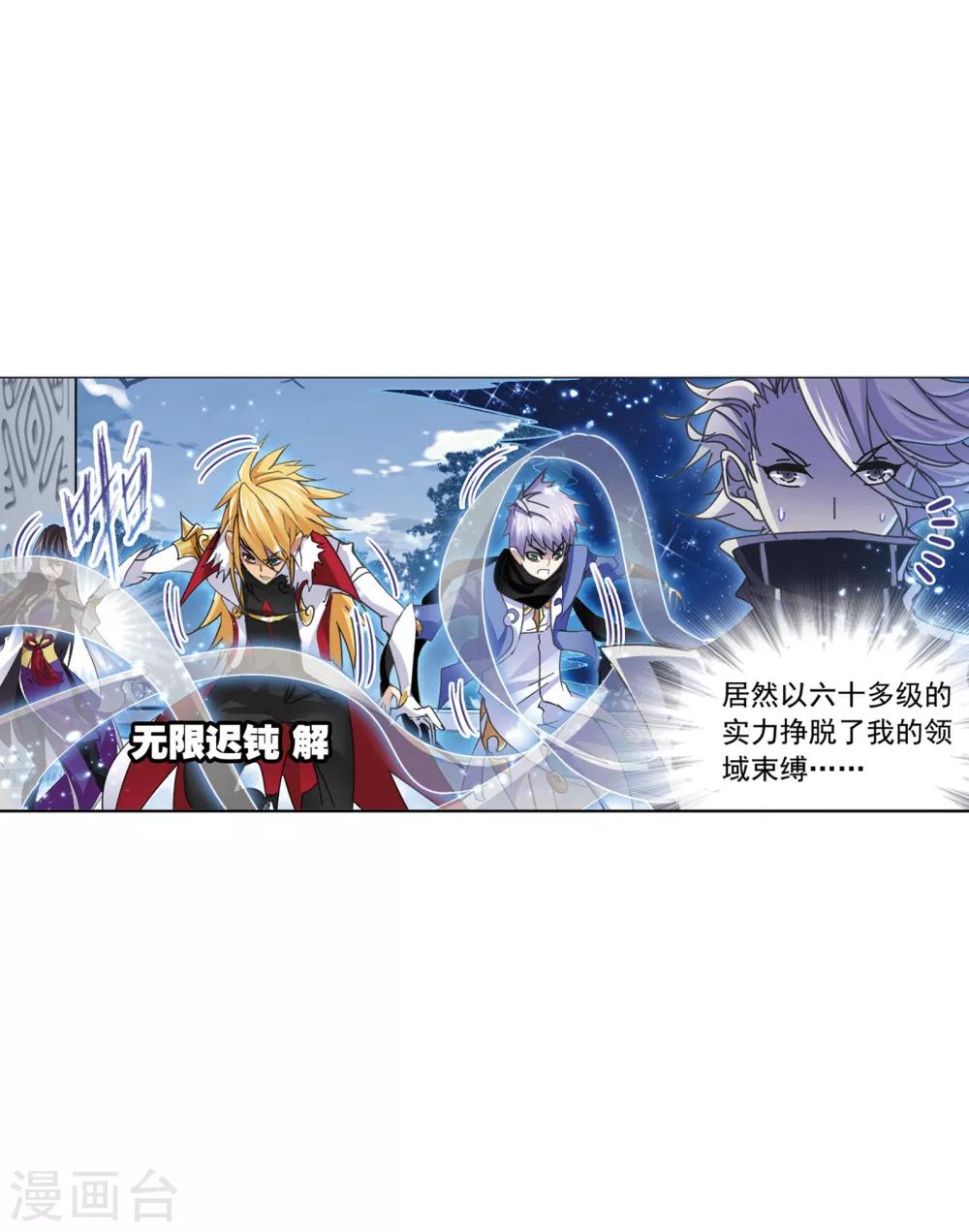 第625话 红级一考140