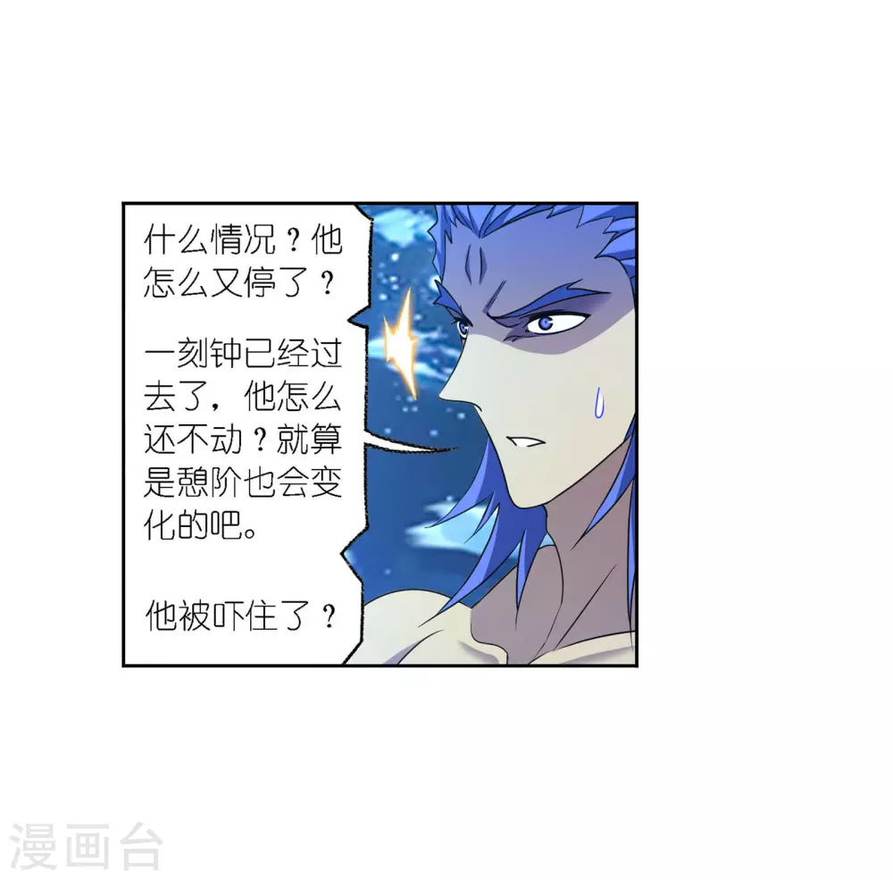第732话 繁星点点252