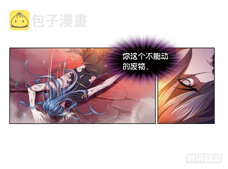 第241话 森罗万象（2）4