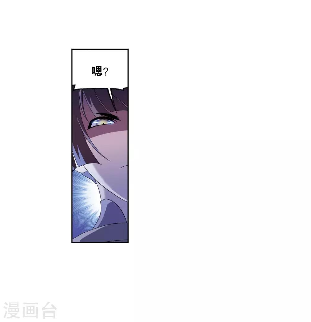 第668话 十万年考验224