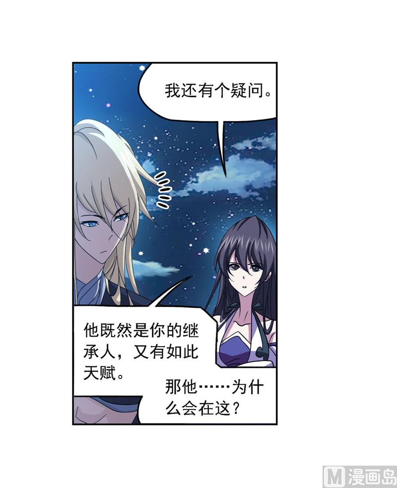 第265话 唐三的反击（2）50