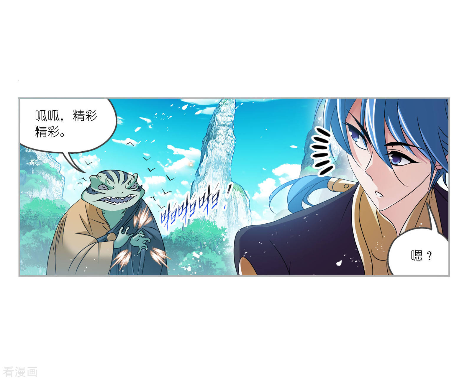 第730话 破解27