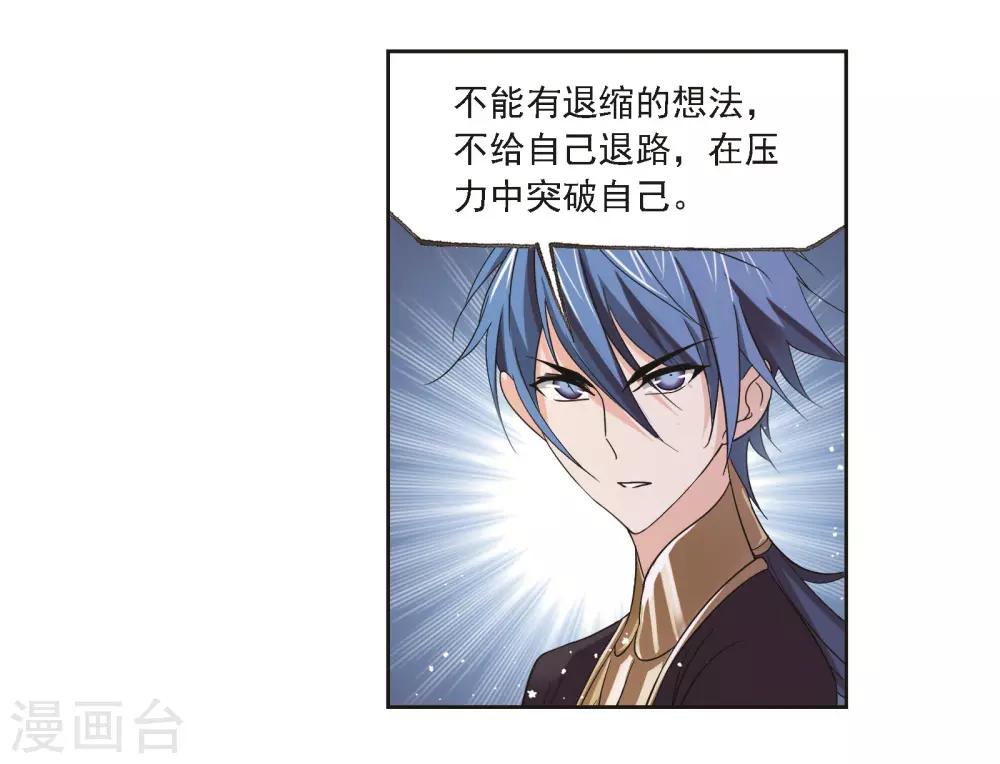 第685话 向上！向前！139