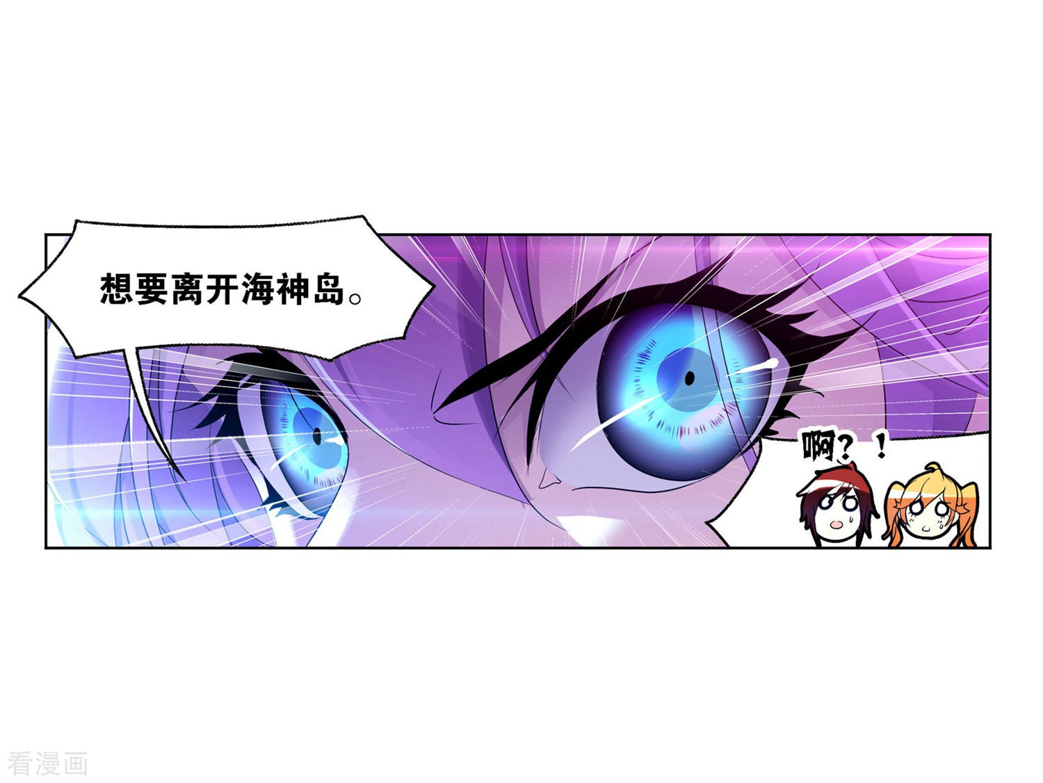 第727话 金刚煞体113
