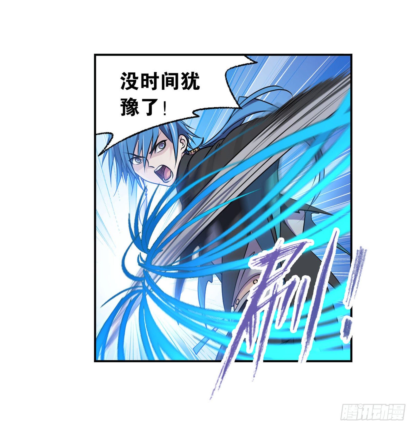 第309话 超级强者（1）12
