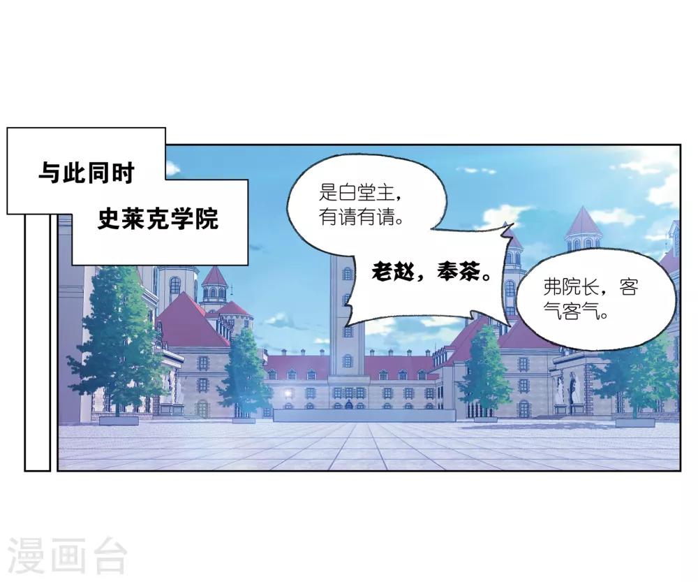 第656话 命运211