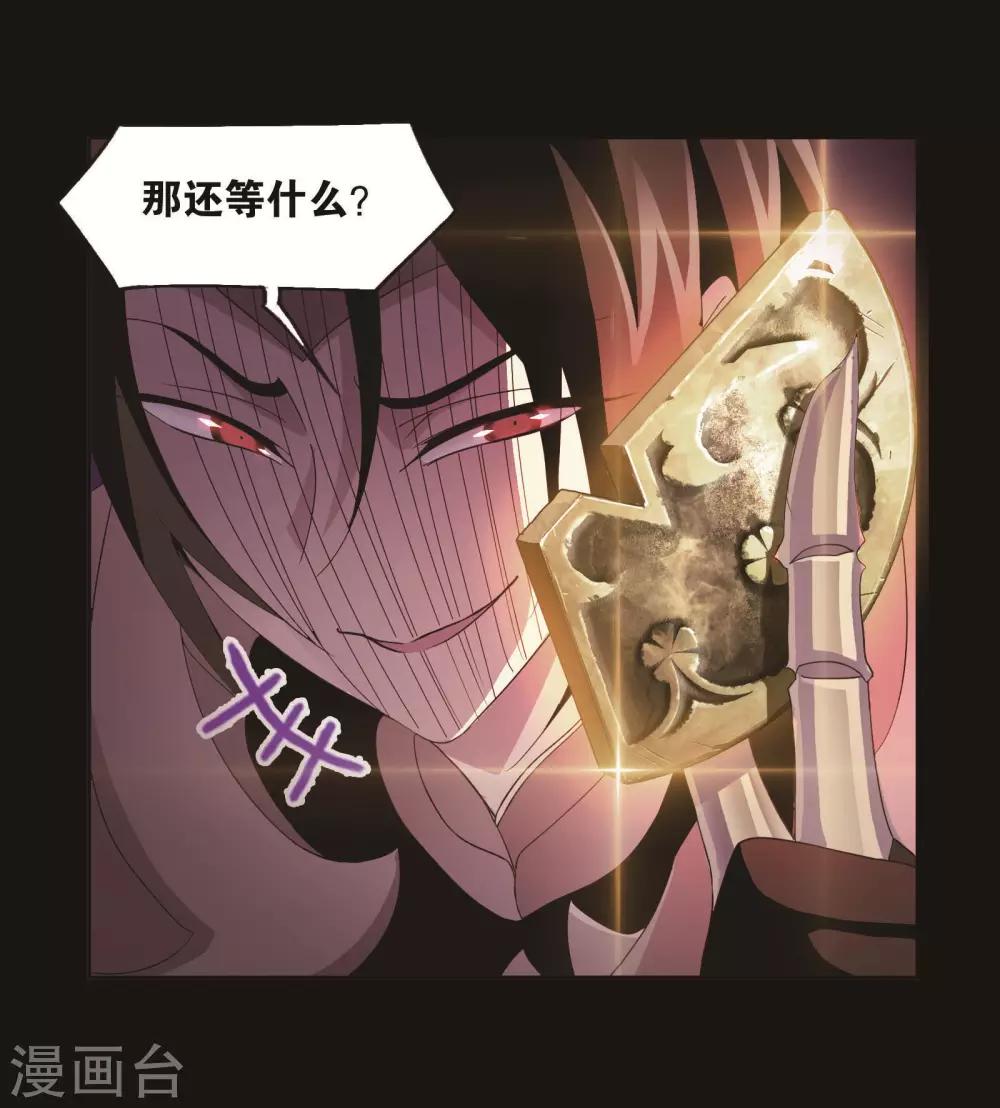 第707话 天下仓113