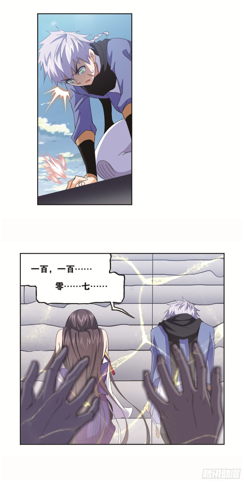 第253话 最後的险境（2）18