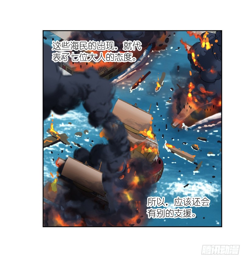 第281话 黄金一代（1）20