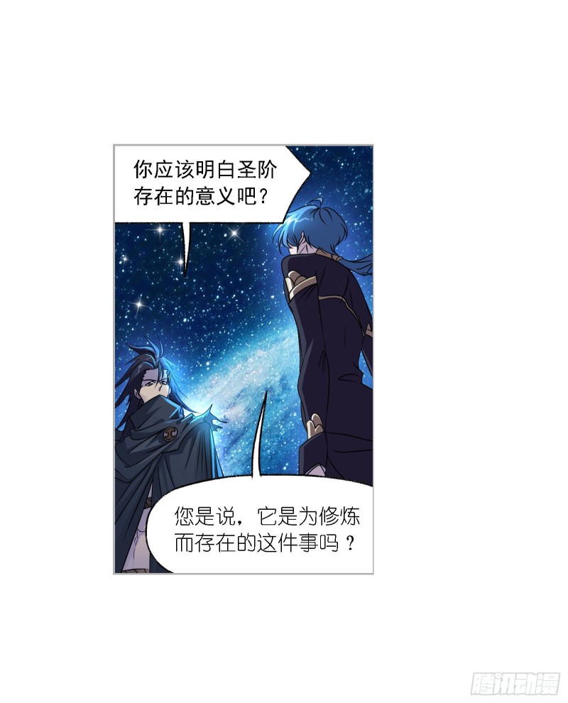 第270话 勇敢向前（2）1