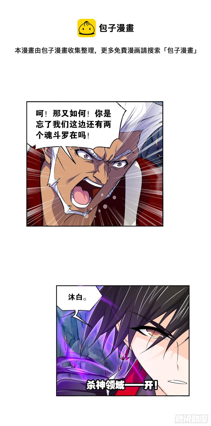 第283话 幽冥灵猫（1）6