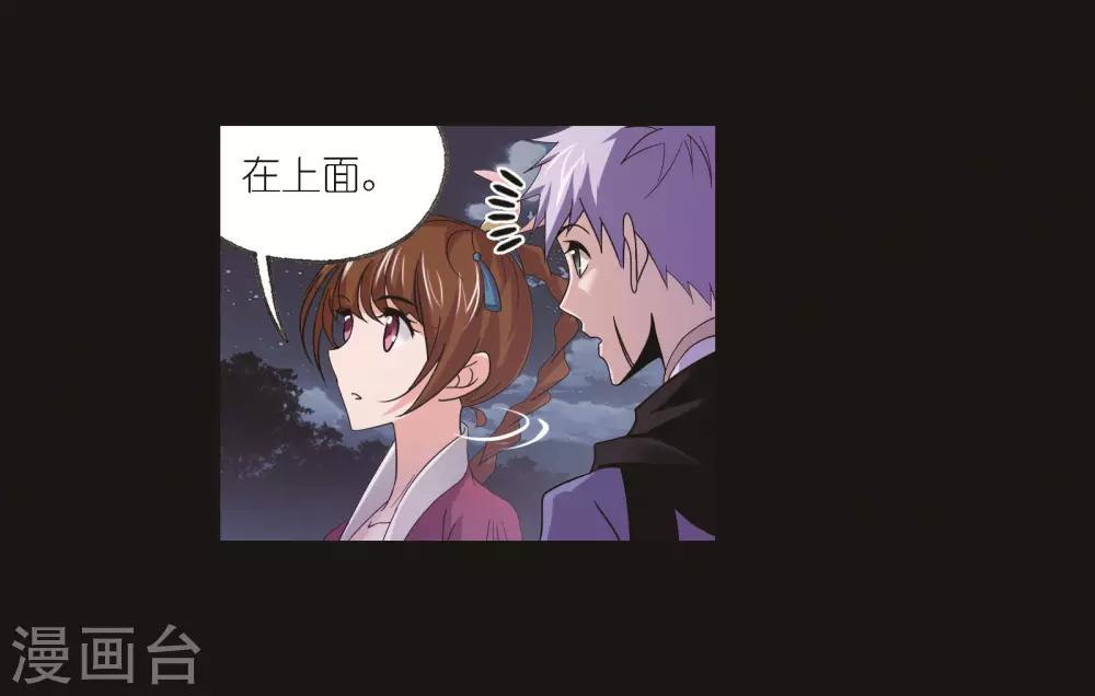 第685话 向上！向前！118