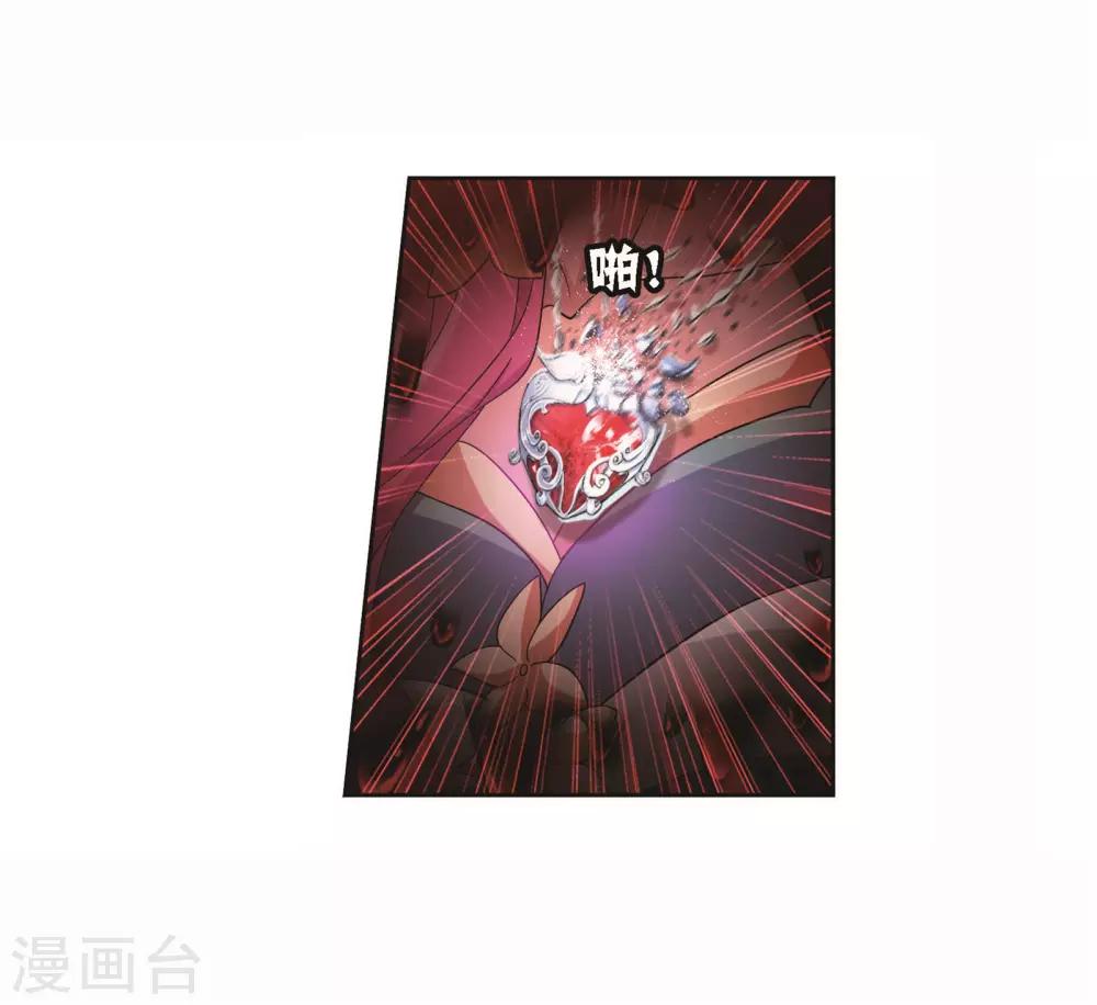 第709话 艰难的决定16