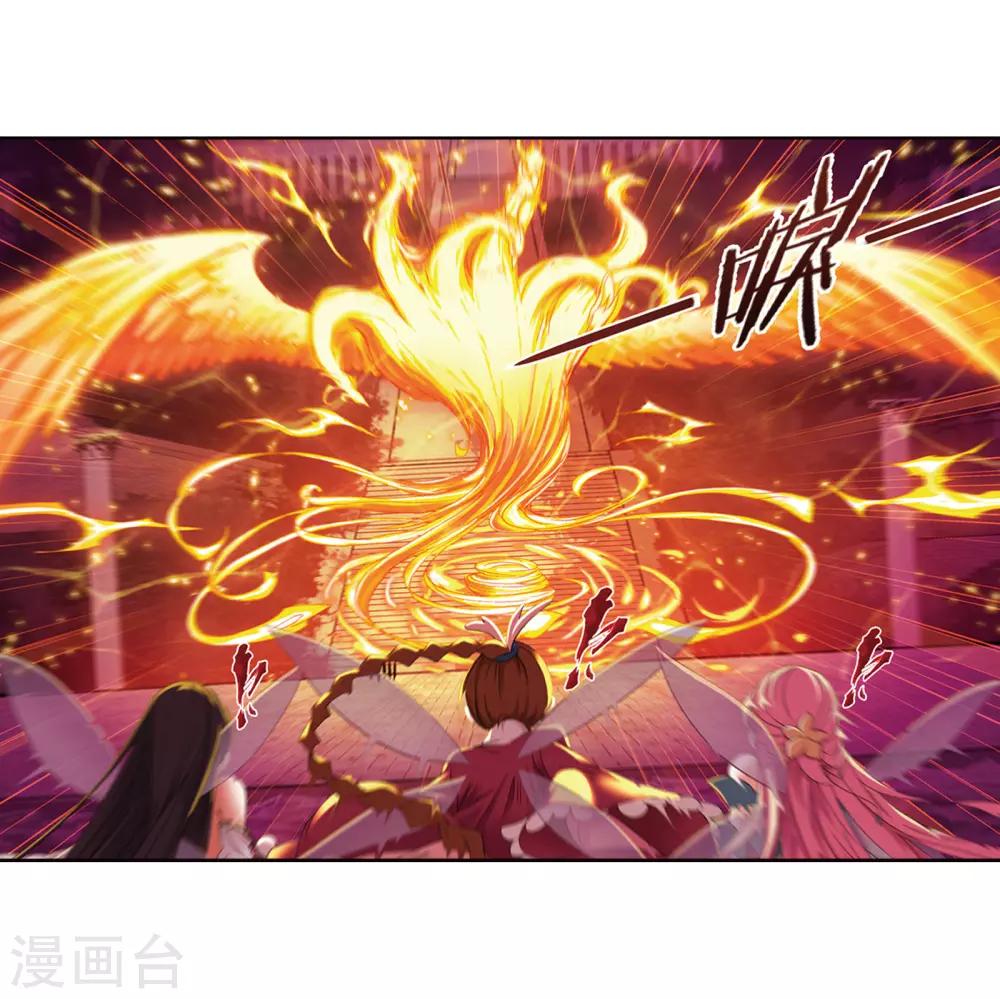 第657话 九天霓凰149