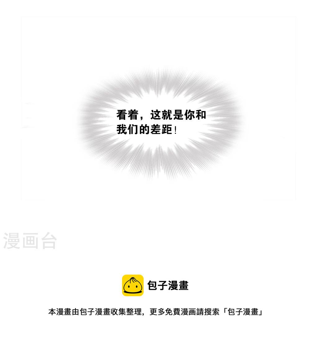 第622话 海神之光223