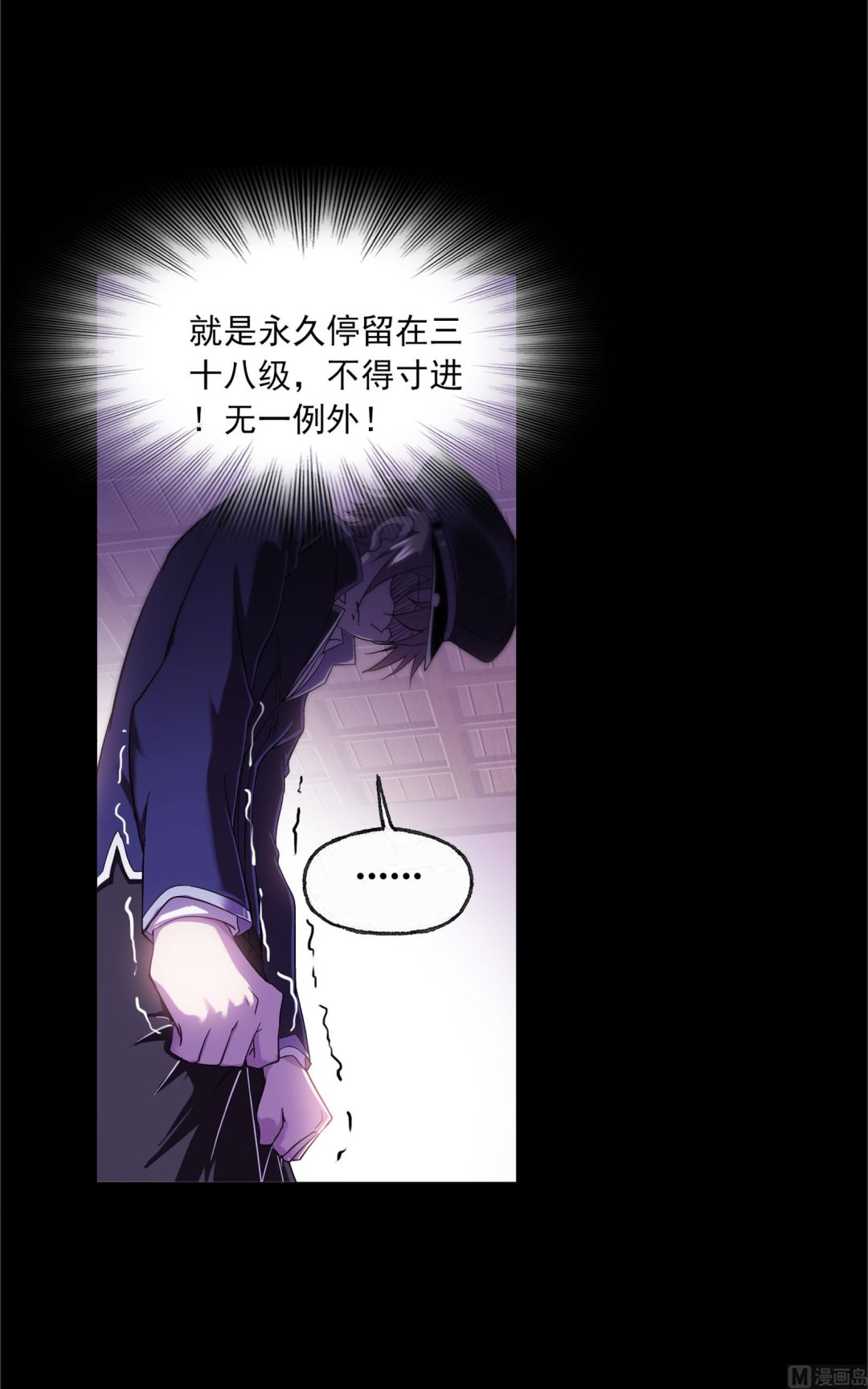第230话 换环（1）38