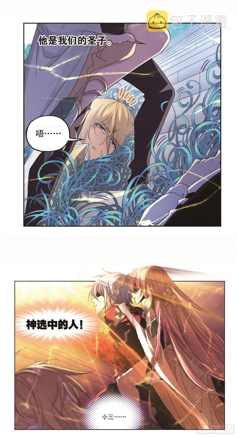 第256话 有钱人家（1）25