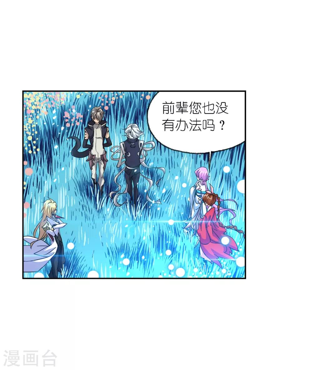 第647话 告白124
