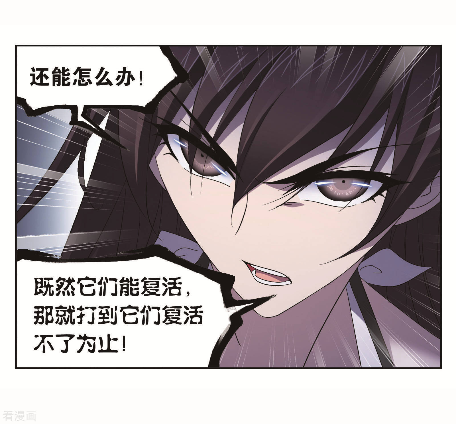 第703话 一百零八118