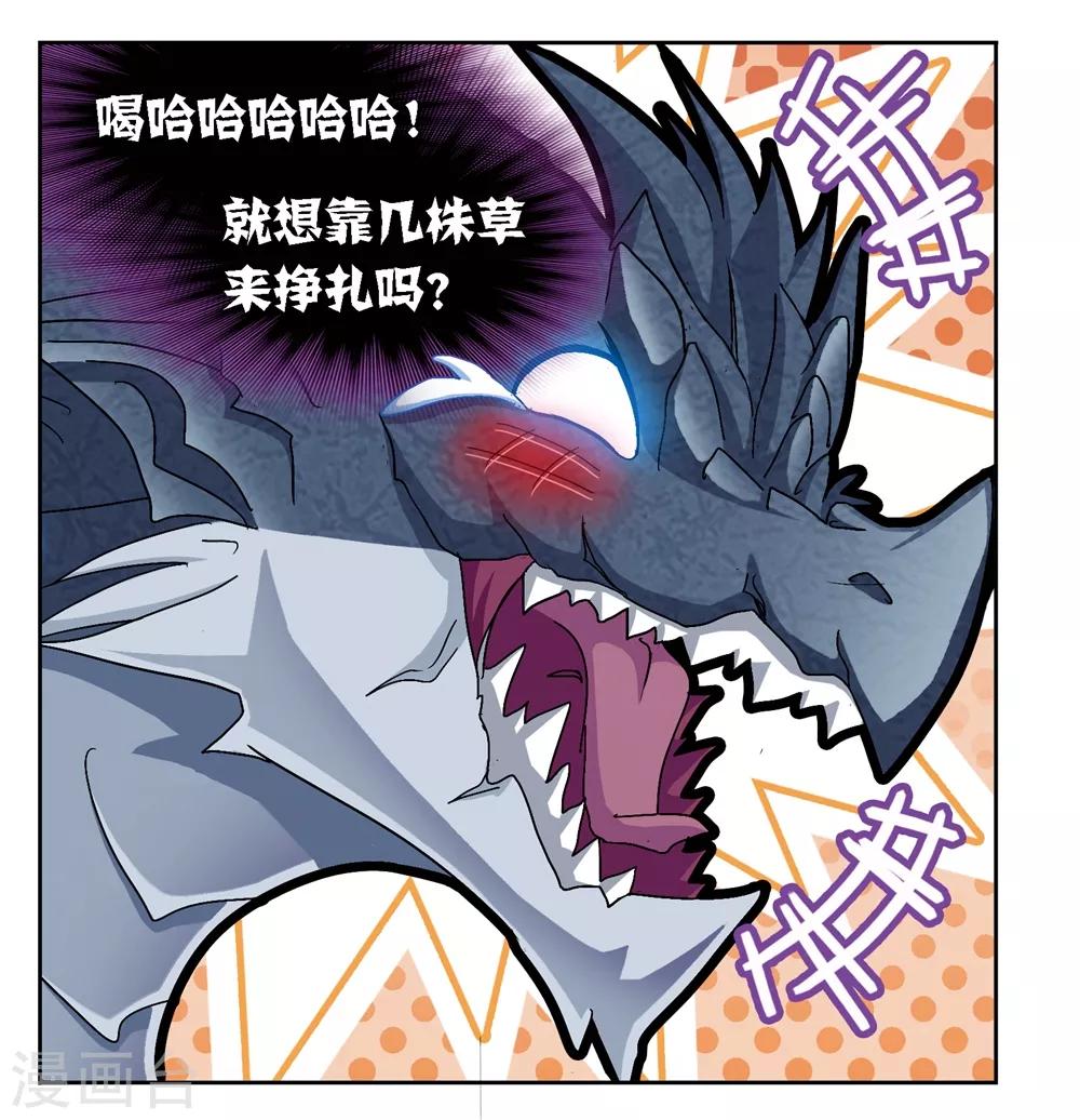 第676话 森罗万象229