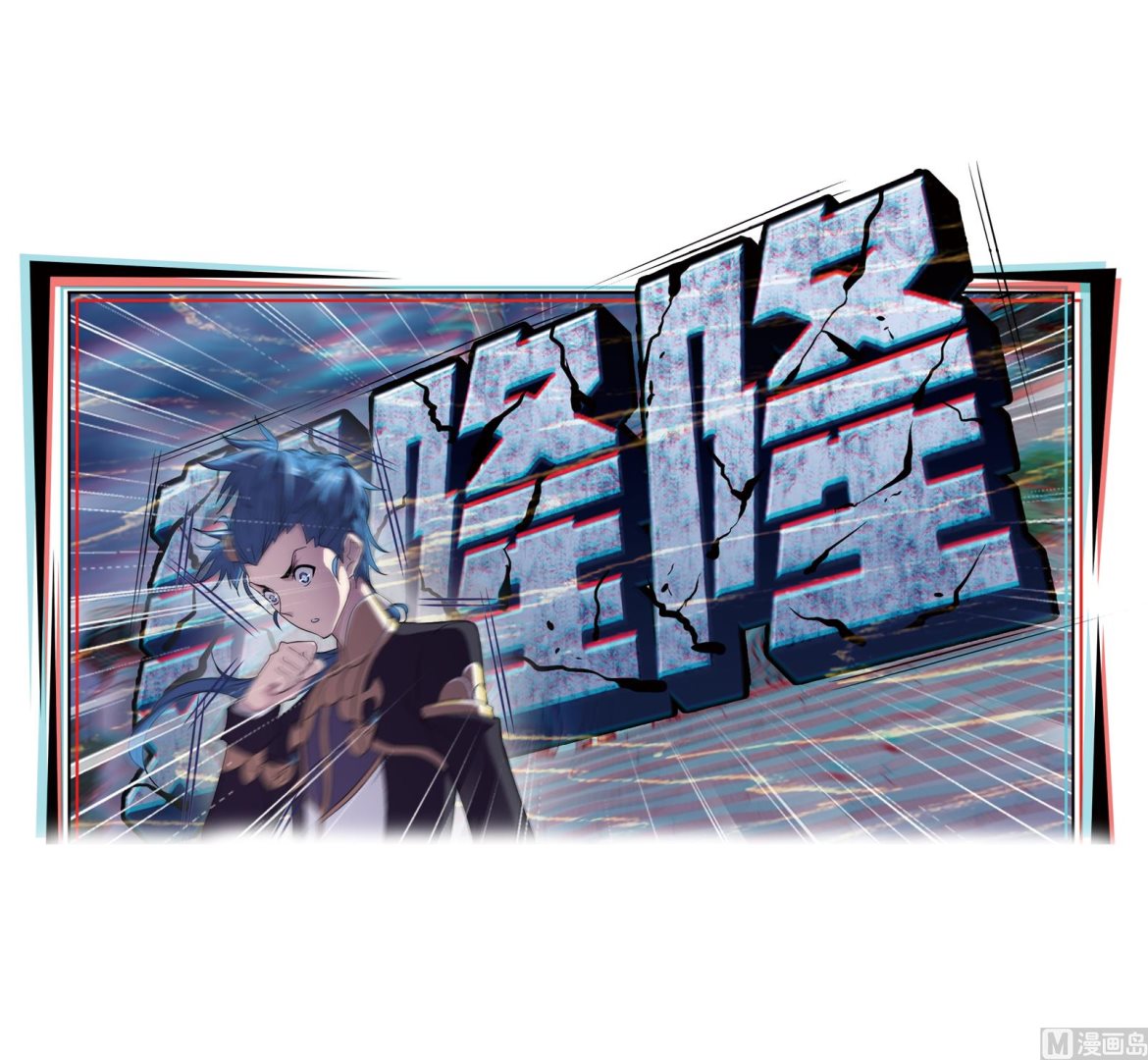第234话 魂圣啦！（1）40