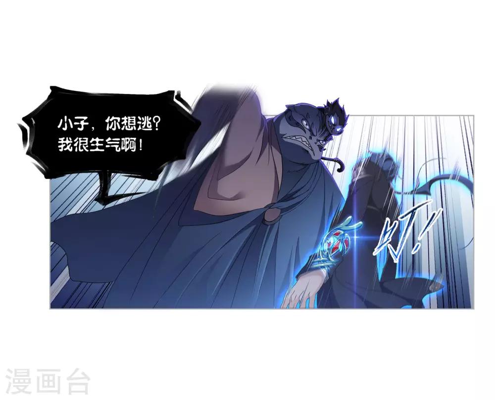 第721话 无敌天才11