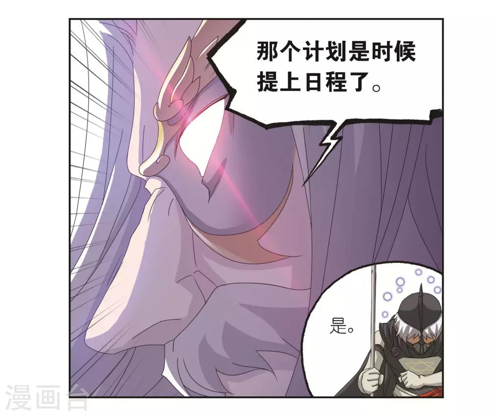 第682话 化环与纳环220