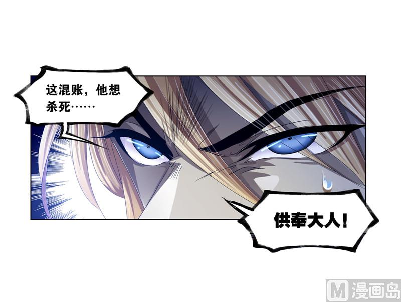 第265话 唐三的反击（2）49