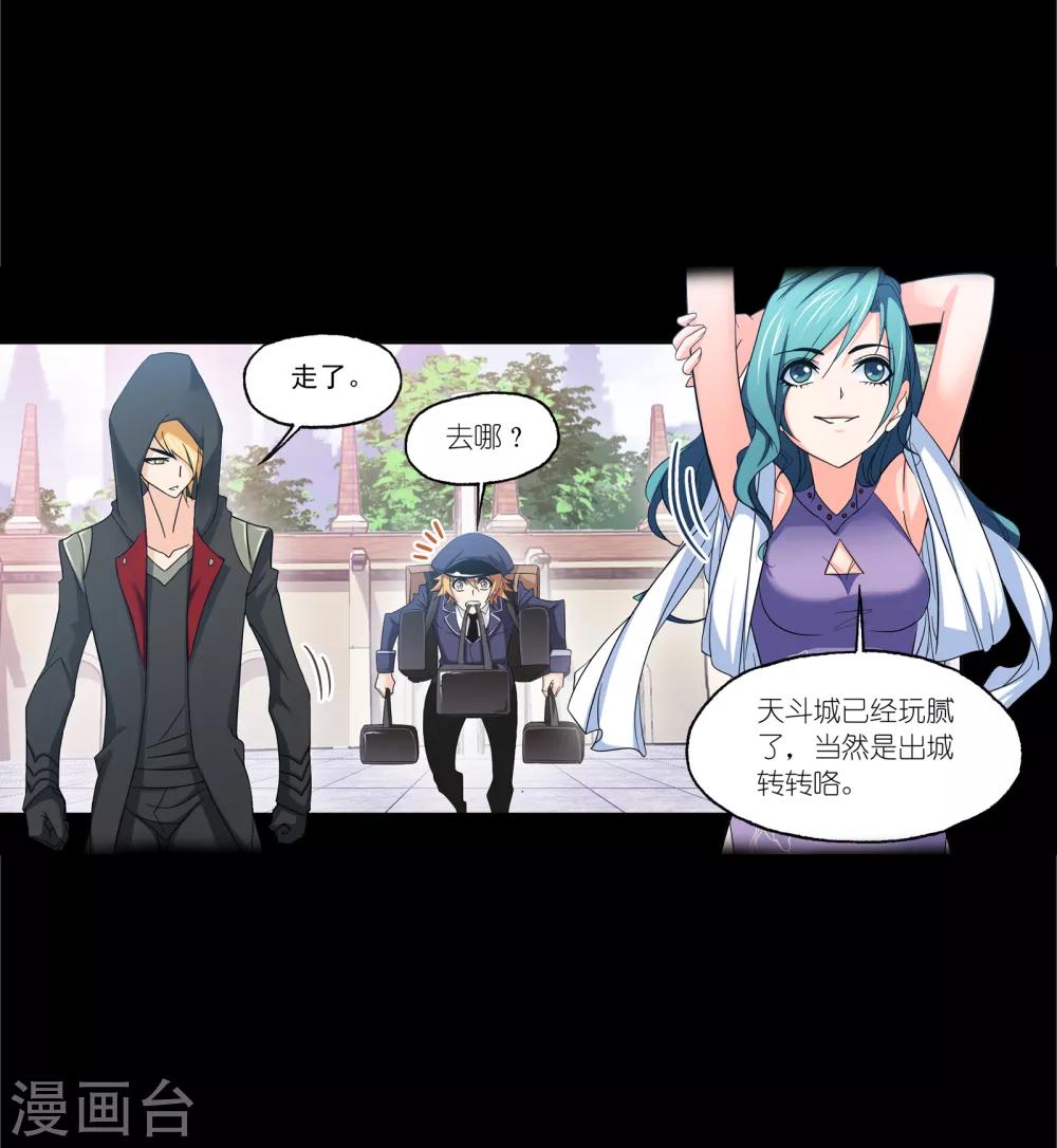 第645话 凤凰117