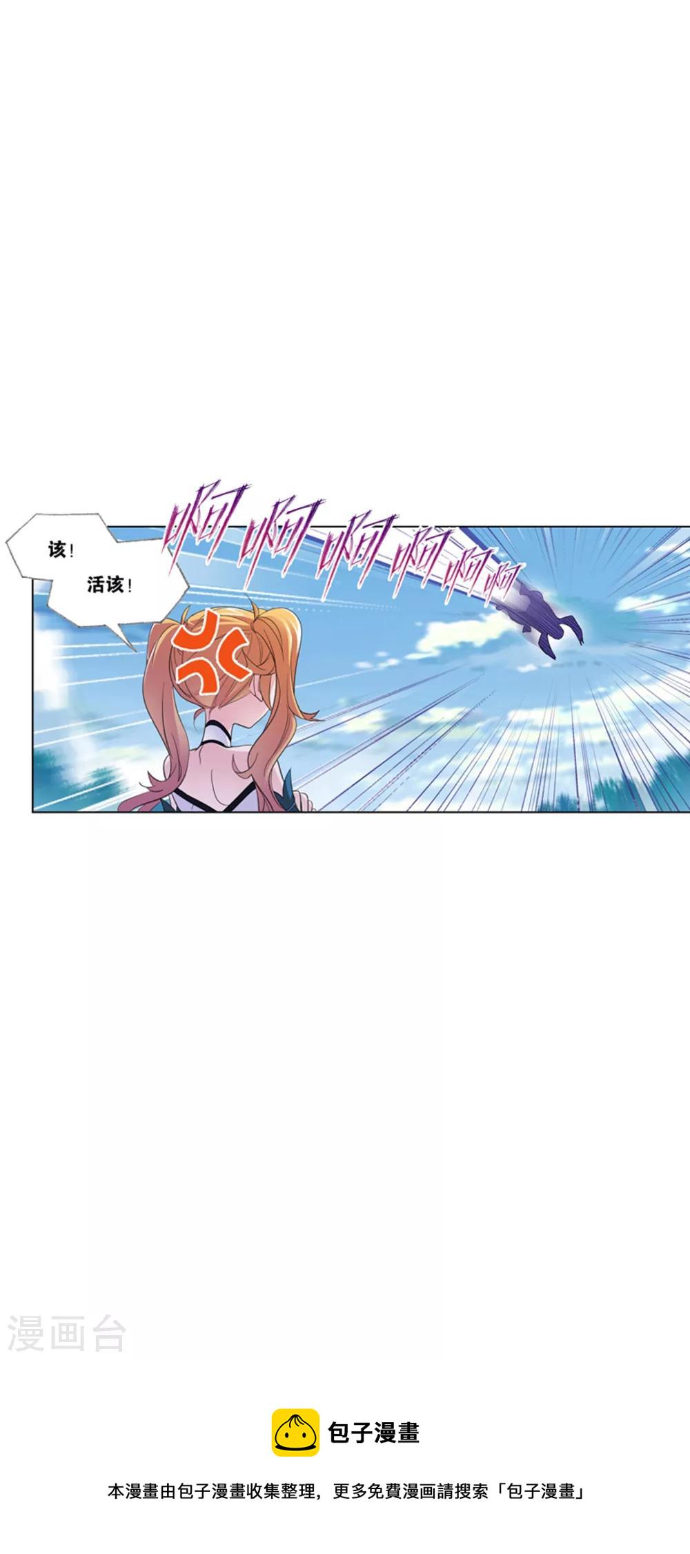 第632话 拟态修炼220