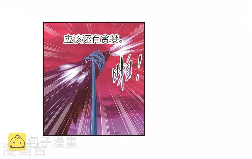 第681话 化环与纳环116